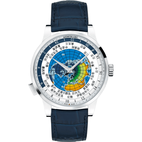 Heritage Spirit Orbis Terrarum Asian UNICEF