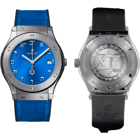 Classic Fusion 45 Titanium / Blue / 70th Anniversary Israel