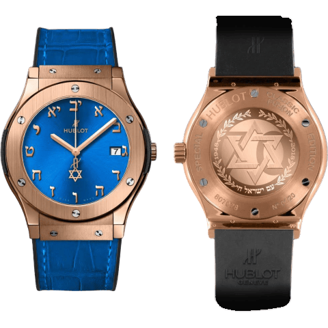 Classic Fusion 45 King Gold / Blue / 70th Anniversary Israel