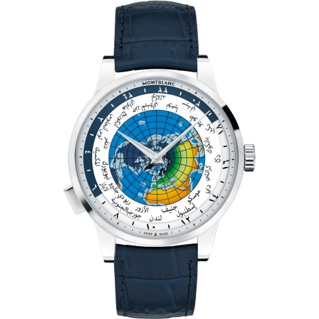 Heritage Spirit Orbis Terrarum Arabic UNICEF